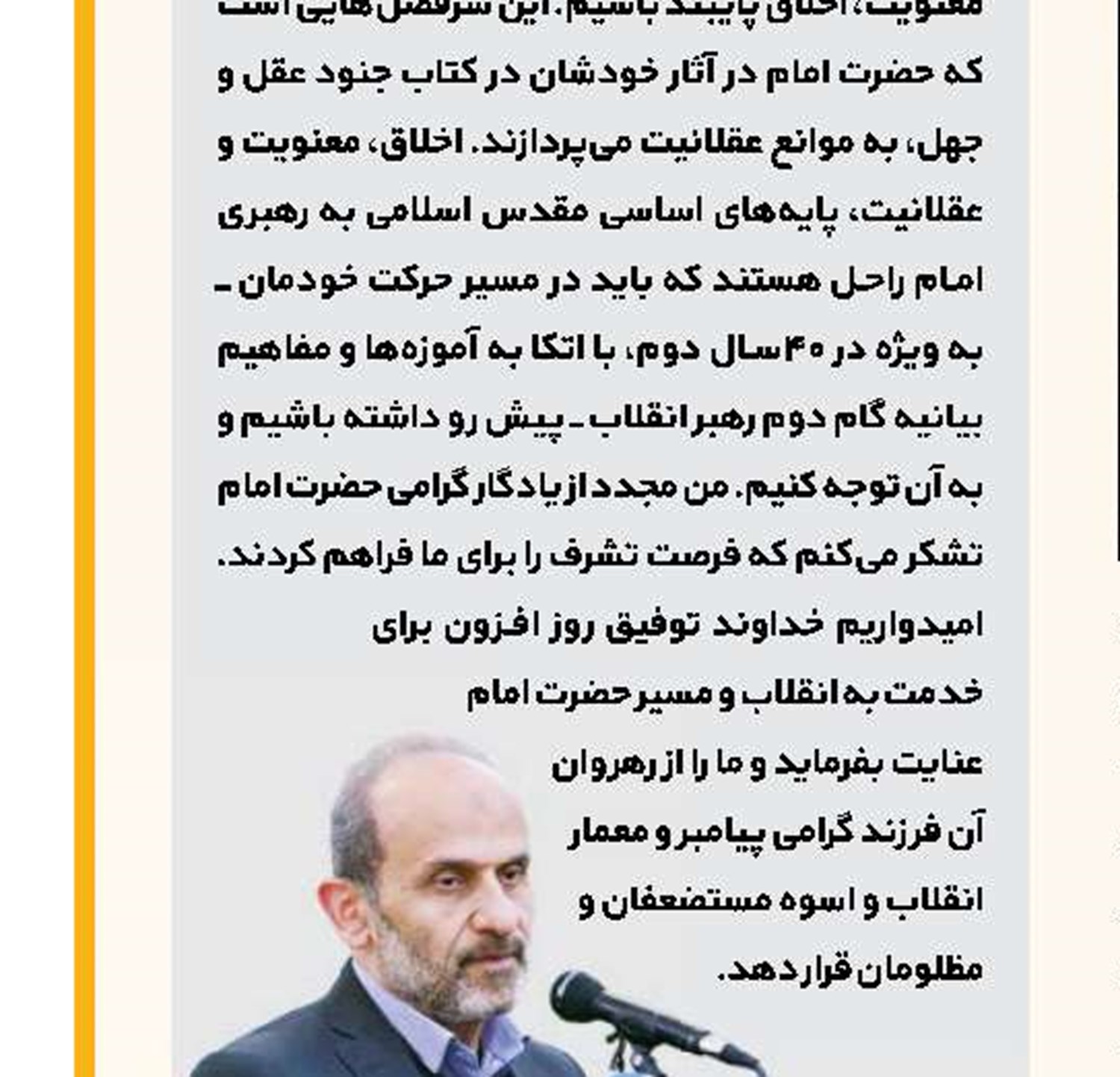 «پادرمیونی» نسیم برای آشتی