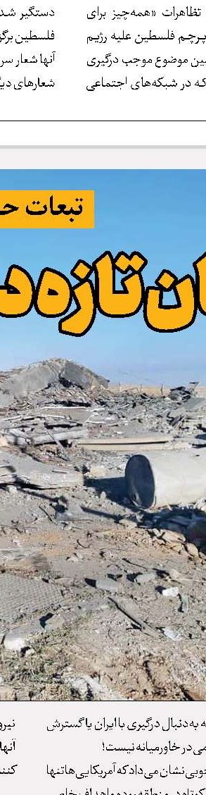 هشدار مسکو به سئول درباره سیاست‌های آمریکا