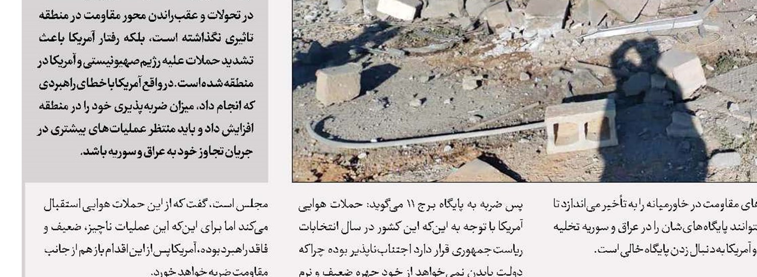 جنایتکاران در شوک ایستادگی یمن
