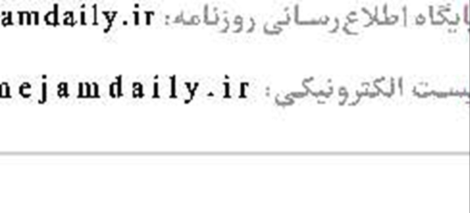 اوقات شرعی