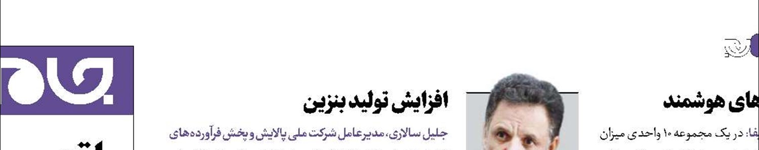مالیات از دانه درشت‌ها