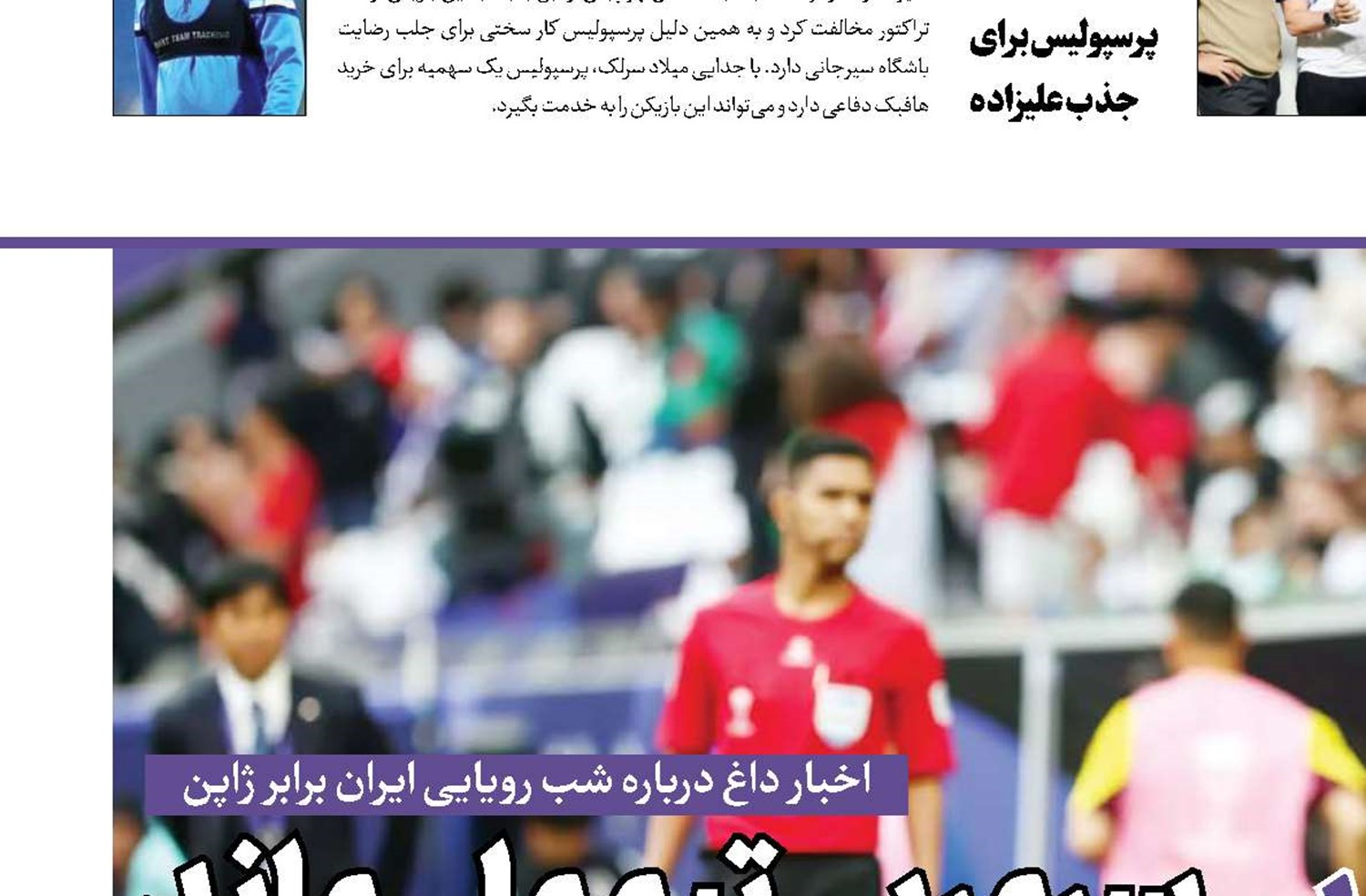 قلعه‌نویی سرمربی تیم‌ملی ماند