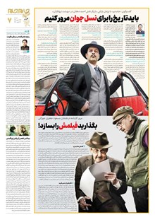 page