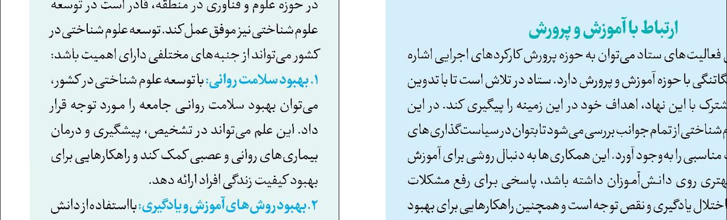 تلاشی از جنس فناوری برای خلاصی از شر زباله‌ها