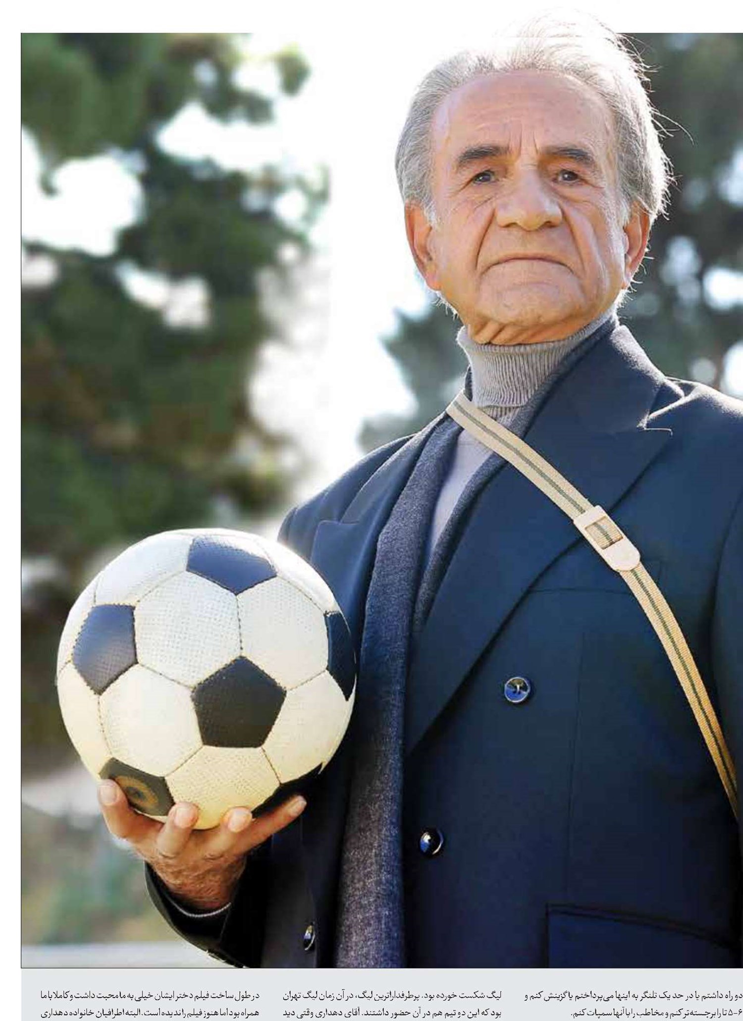 کاشف مرواریدهای ایرانی