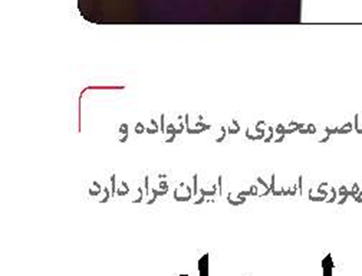 بازی مرگ در تولد توهمی