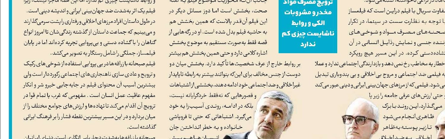 حضور «سامپو» در جشنواره سیاتل