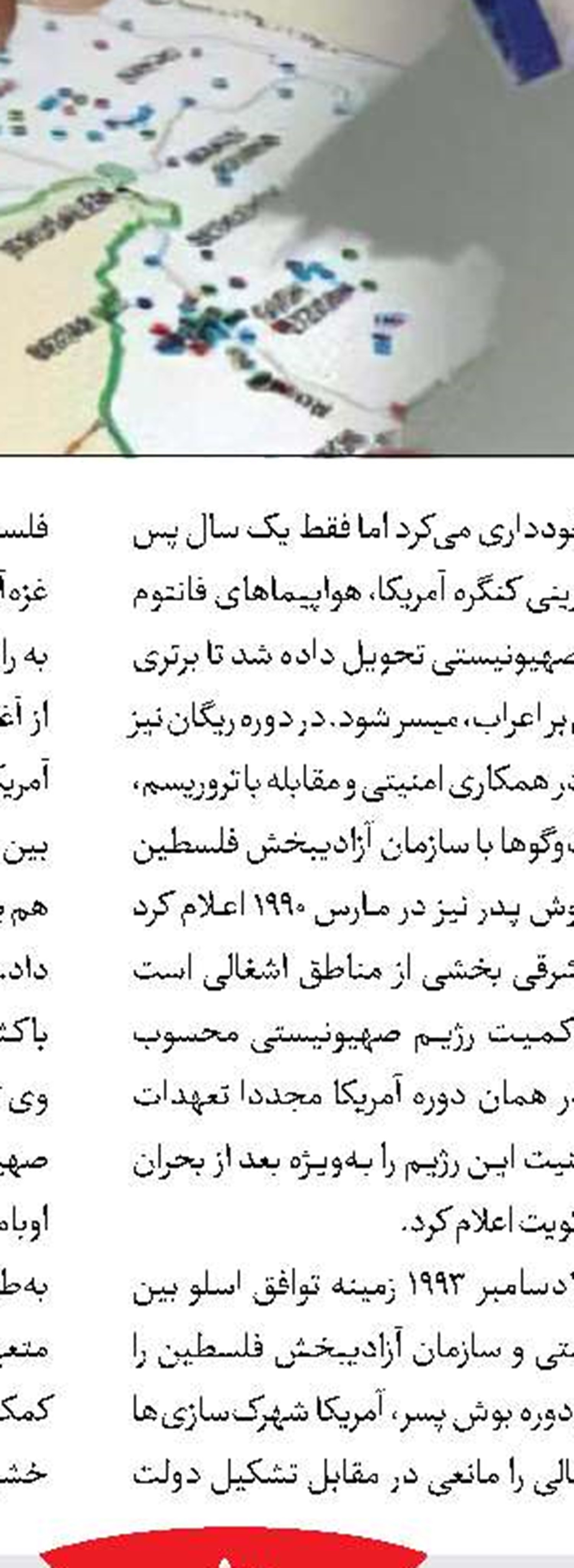 اسامی نامزدهای مجلس خبرگان حوزه انتخابیه استان تهران