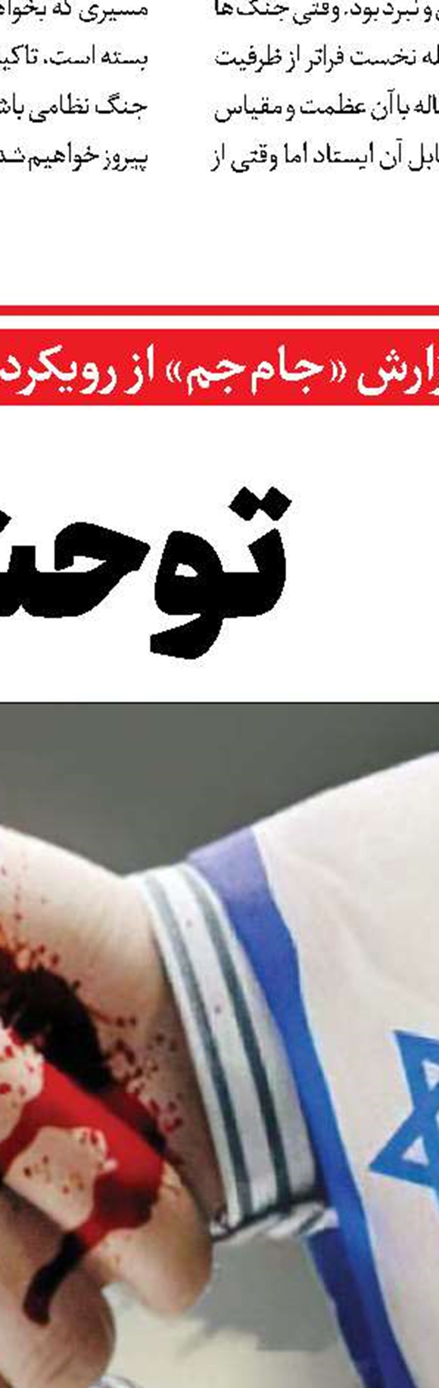 آمادگی ایران برای  گفت‌وگوی مشترک دفاعی و امنیتی با عربستان
