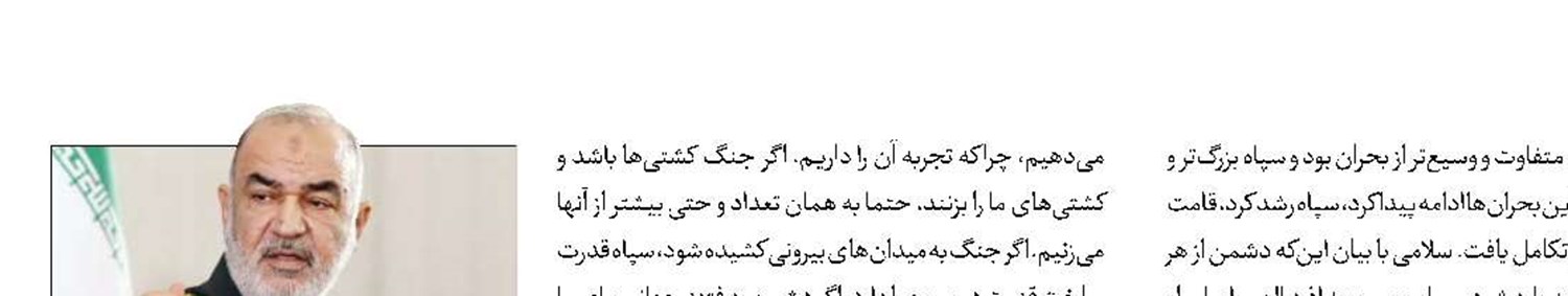 یکی بزنید دوتا می‌خورید 