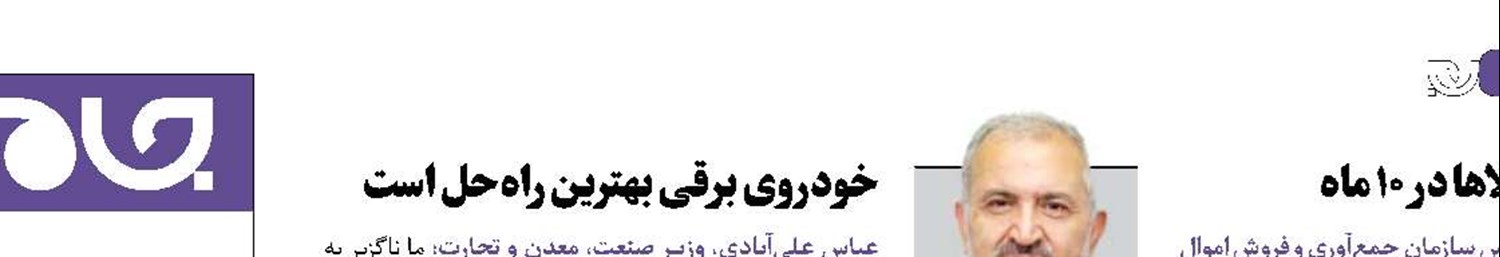 امنیت غذایی با دانش‌بنیان‌ها