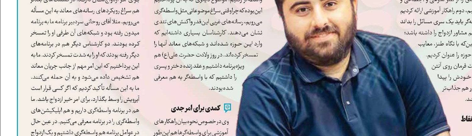 بابک زرین برای «سنجرخان» خواند