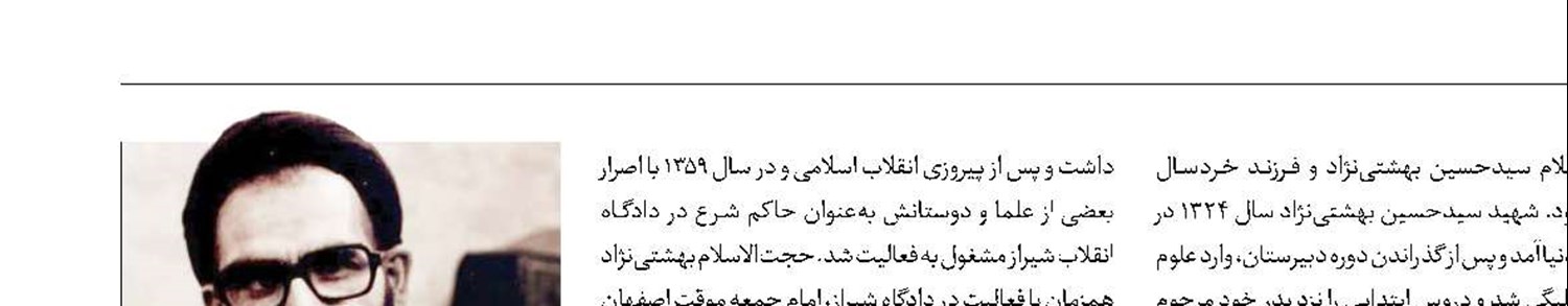 روایت «روزی که پروانه شدیم»