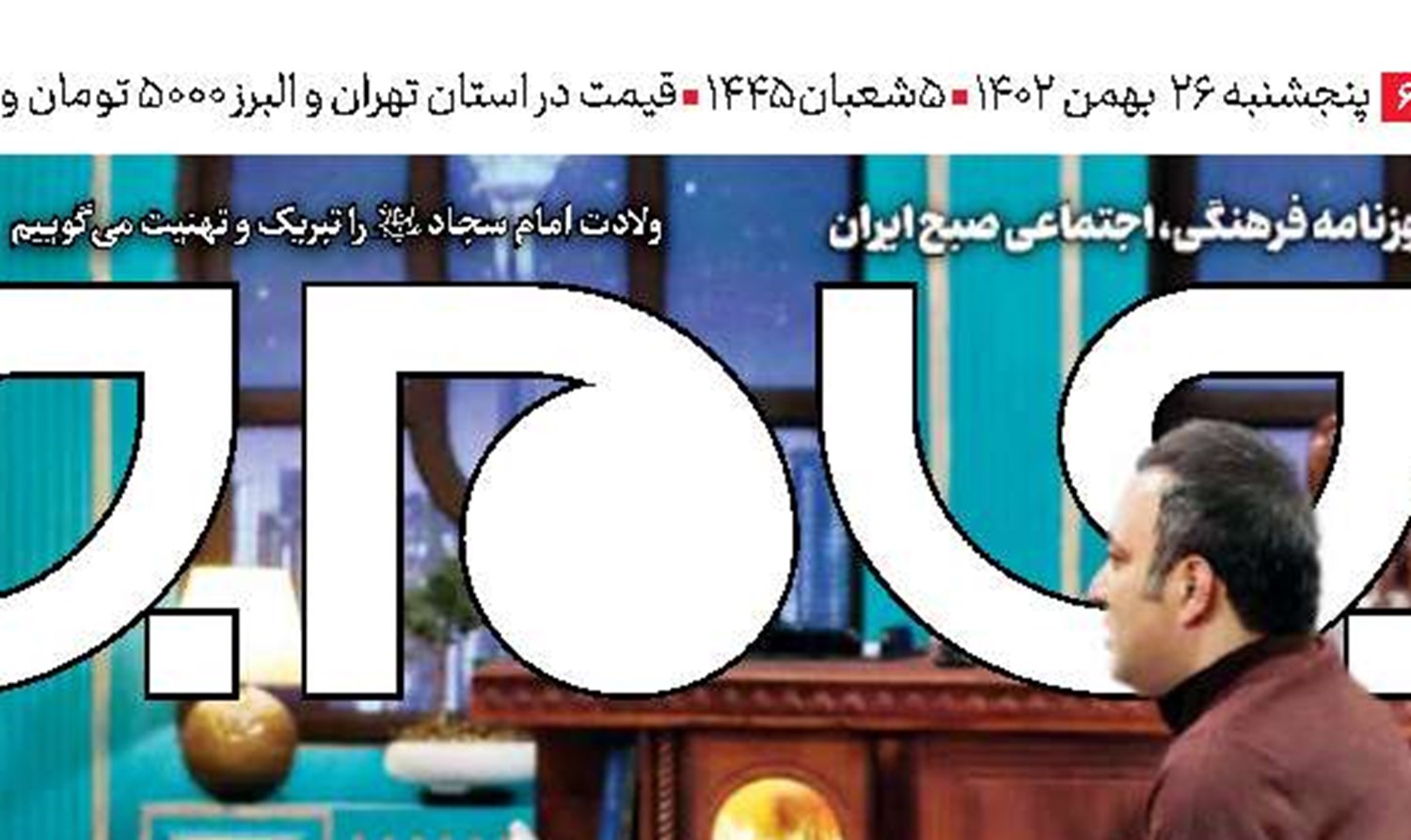 مشارکت مردم کلید واقعی