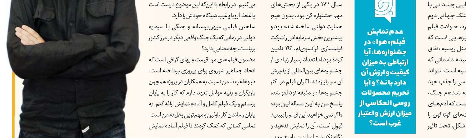 «شور عاشقی» نخستین گام برای ساخت فیلم عاشورایی