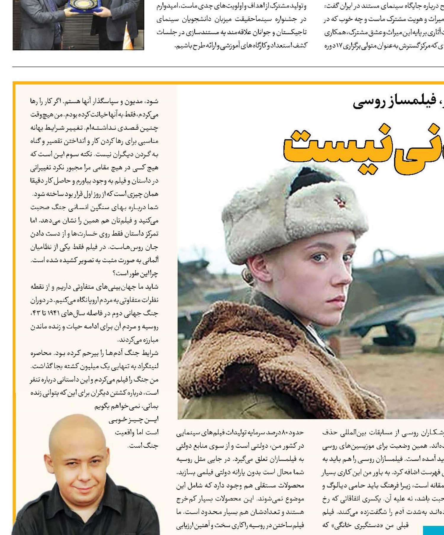 فرهنگ تحریم‌شدنی نیست