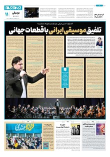 page