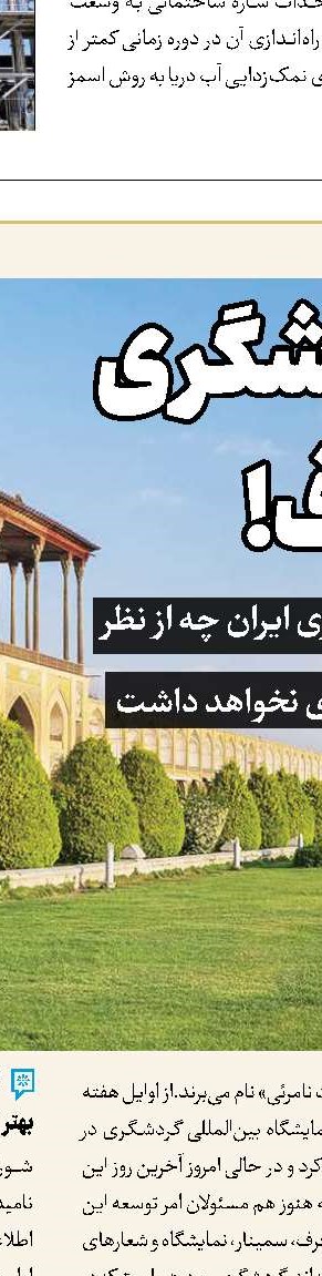 مشکل در سایت وام فرزندآوری