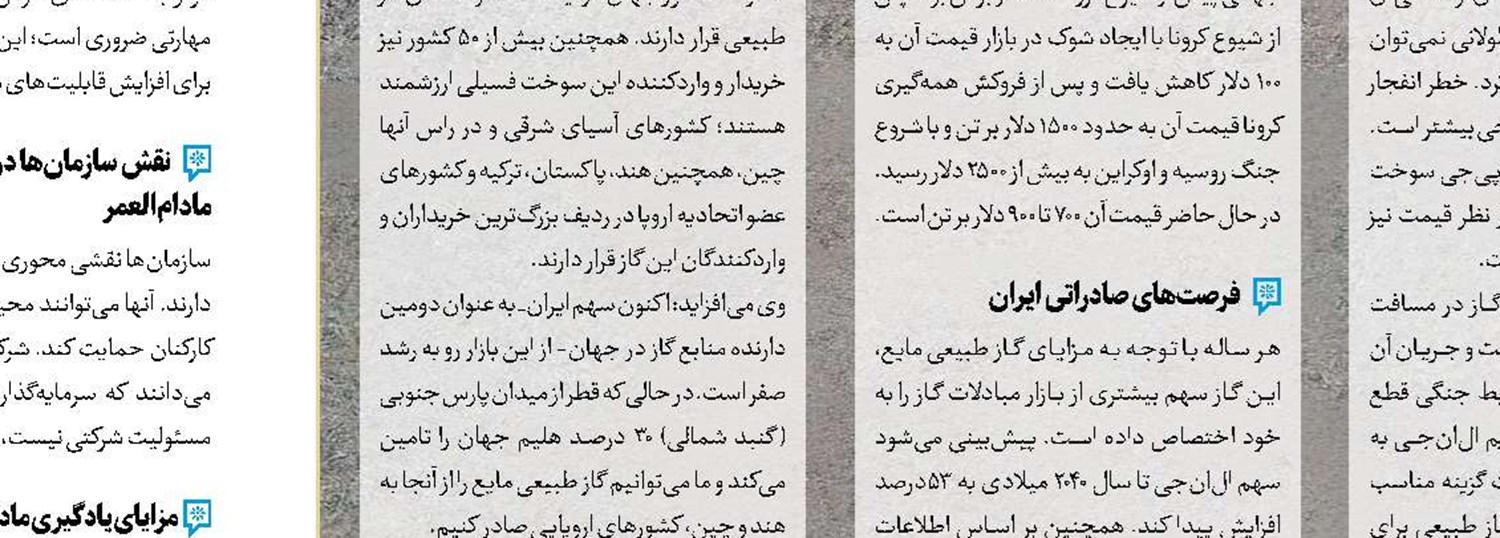خواندن در تاریکی با چشم‌های روشن