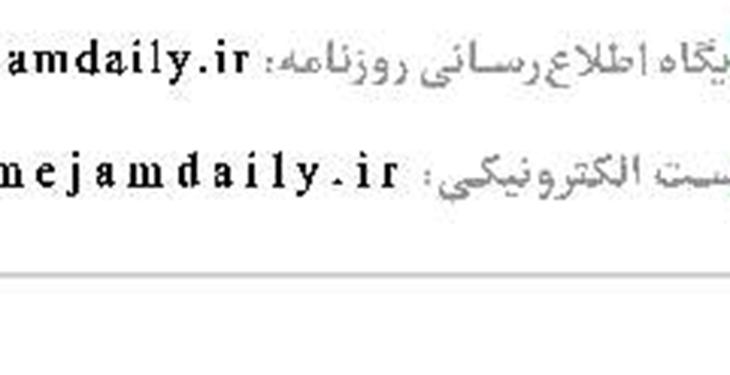 اوقات شرعی 