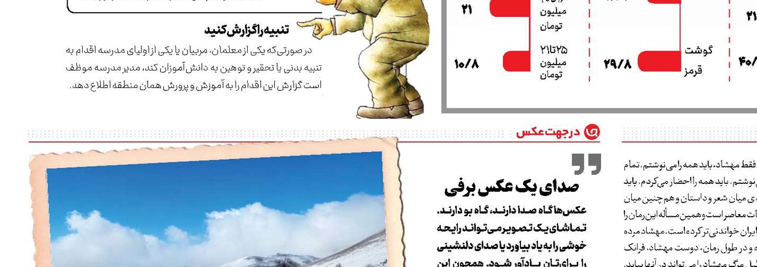 کاملا هریس برای جایگزینی جو بایدن اعلام آمادگی کرد!