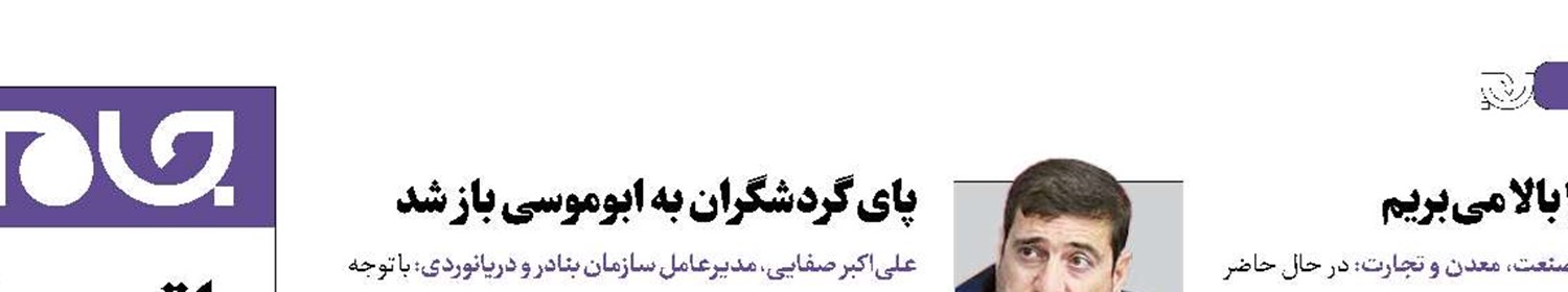 به استقبال تحریم‌ها نرفتیم