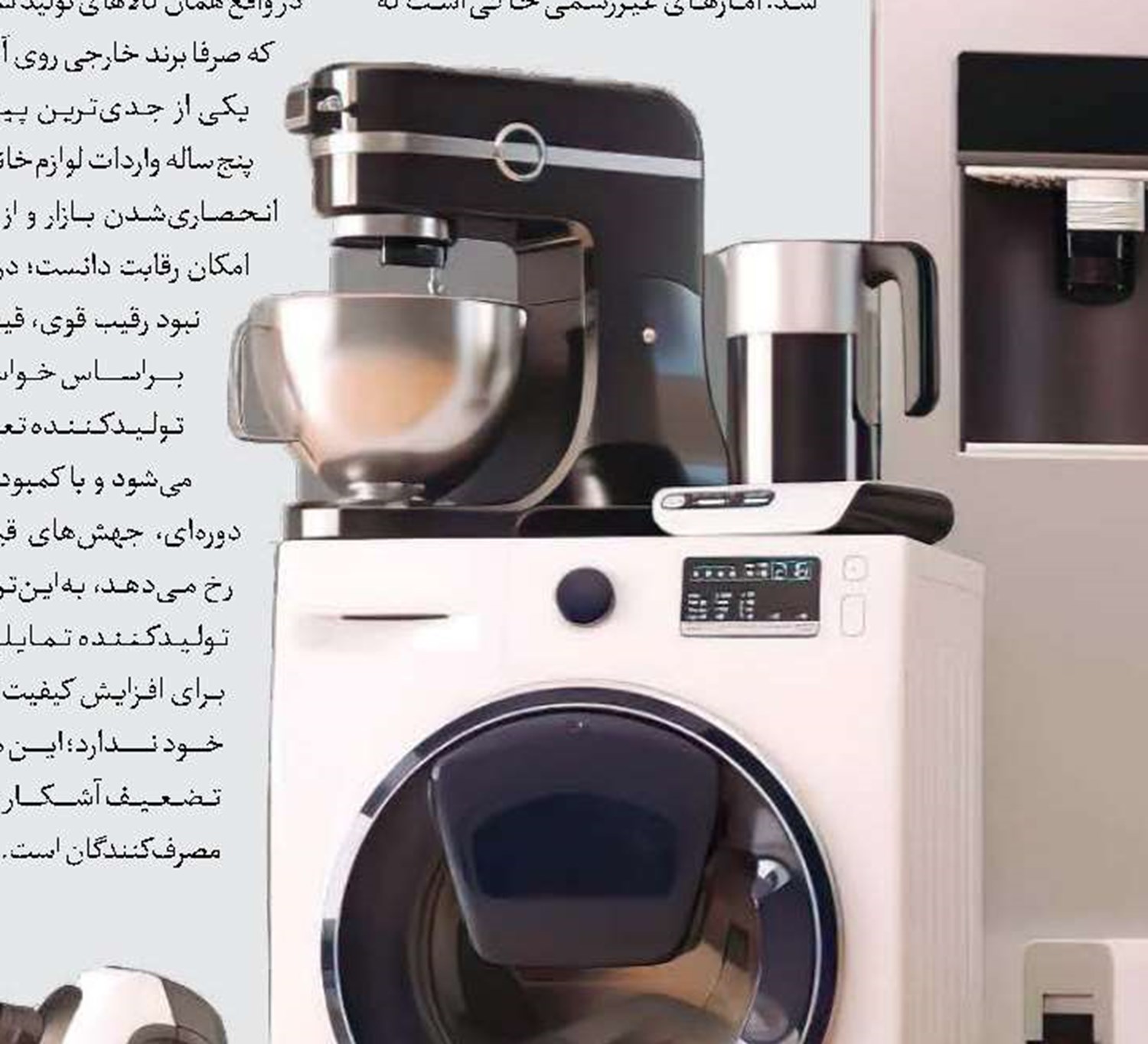 پایداری کامل شبکه گاز 