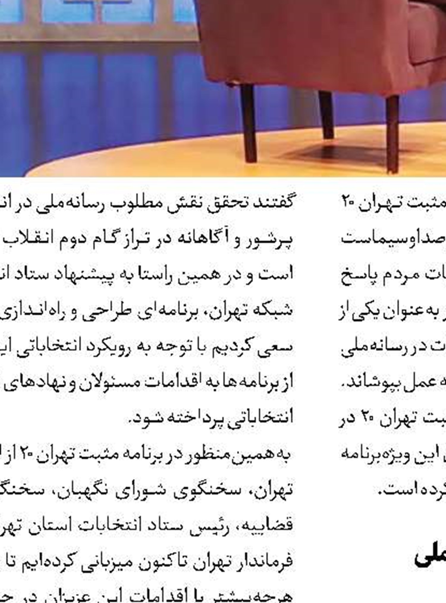 سفره «زندگی ماریا» در شبکه 2 باز می‌شود 