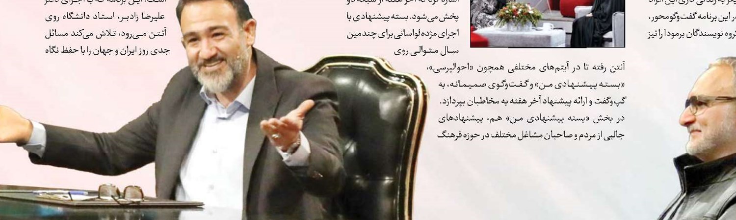 خاله شادونه در تلویزیون