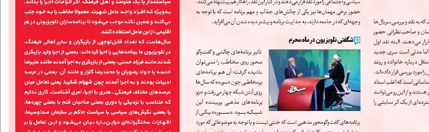 فرصتی برای فعالان صنعت پویانمایی