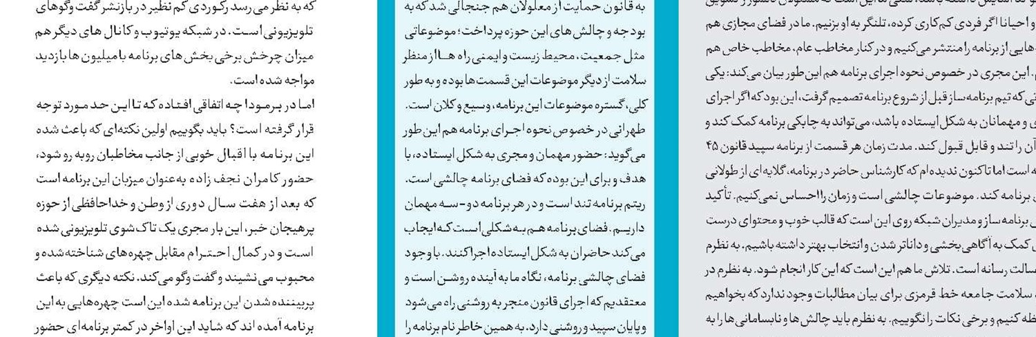 ادامه واکنش هنرمندان به نسل‌کشی غزه