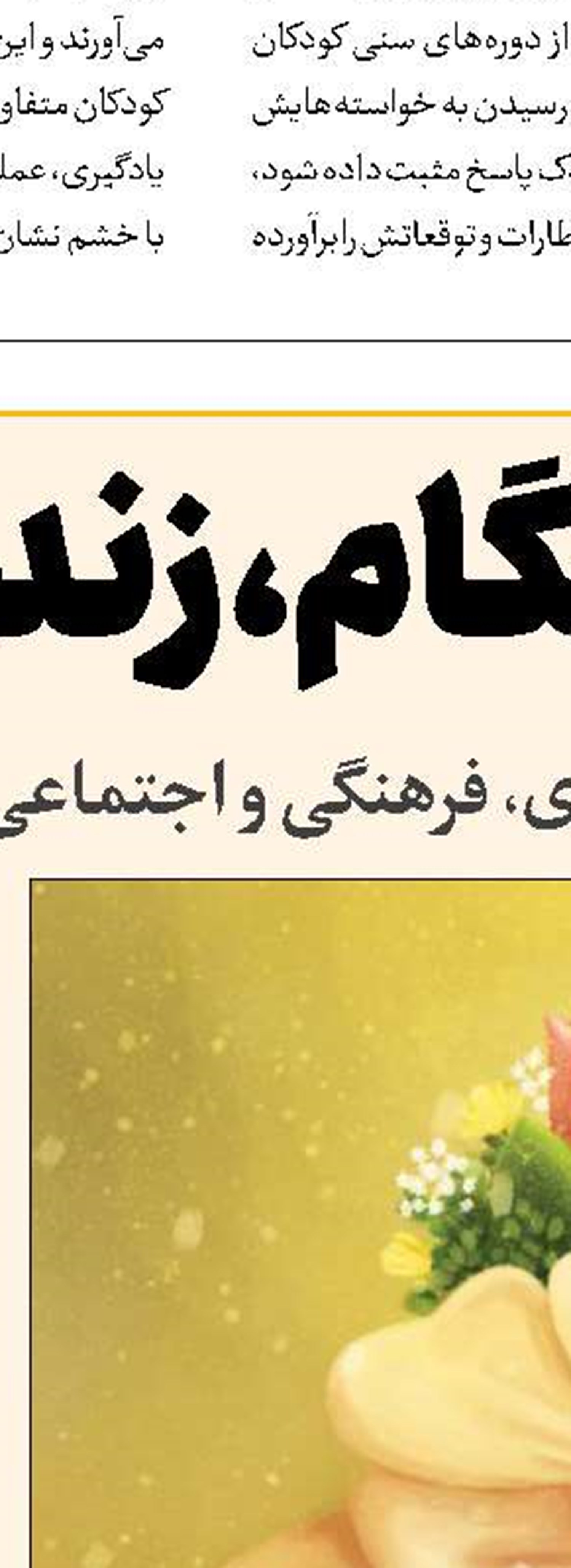 دلایل مشاوره پیش از ازدواج