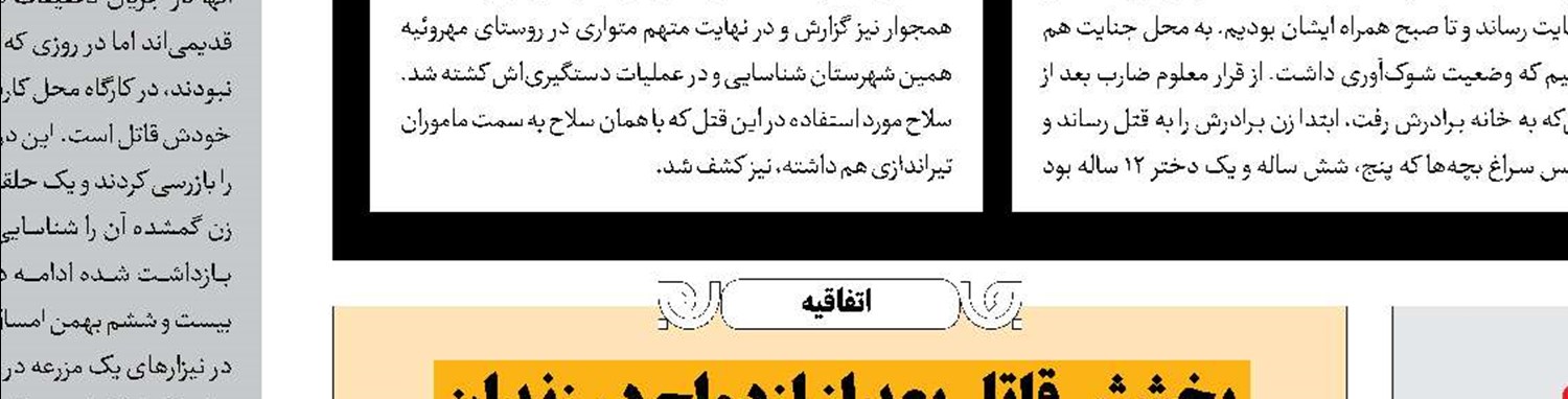  تاوان تلخ مصرف مشروب دست‌ساز