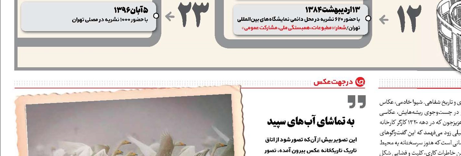 باسم یوسف، برای حمایت از فلسطین از یک پروژه سینمایی کنار گذاشته شد