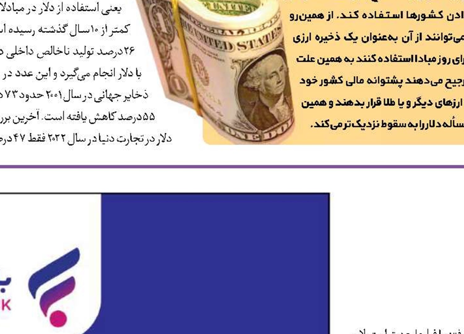افزایش قیمت کالاهای اساسی در شب عید و ماه رمضان تخلف است