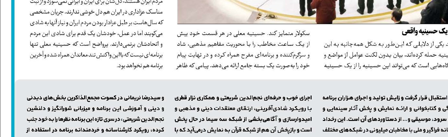 فیلم «نازنین» را از آی‌فیلم ‌ببینید