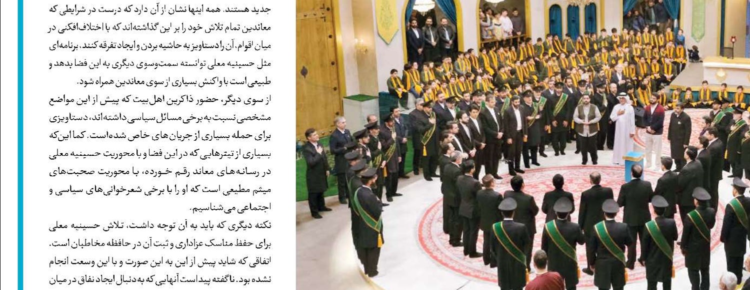 موفق در شادی‌بخشی امید و ایمان‌آفرینی