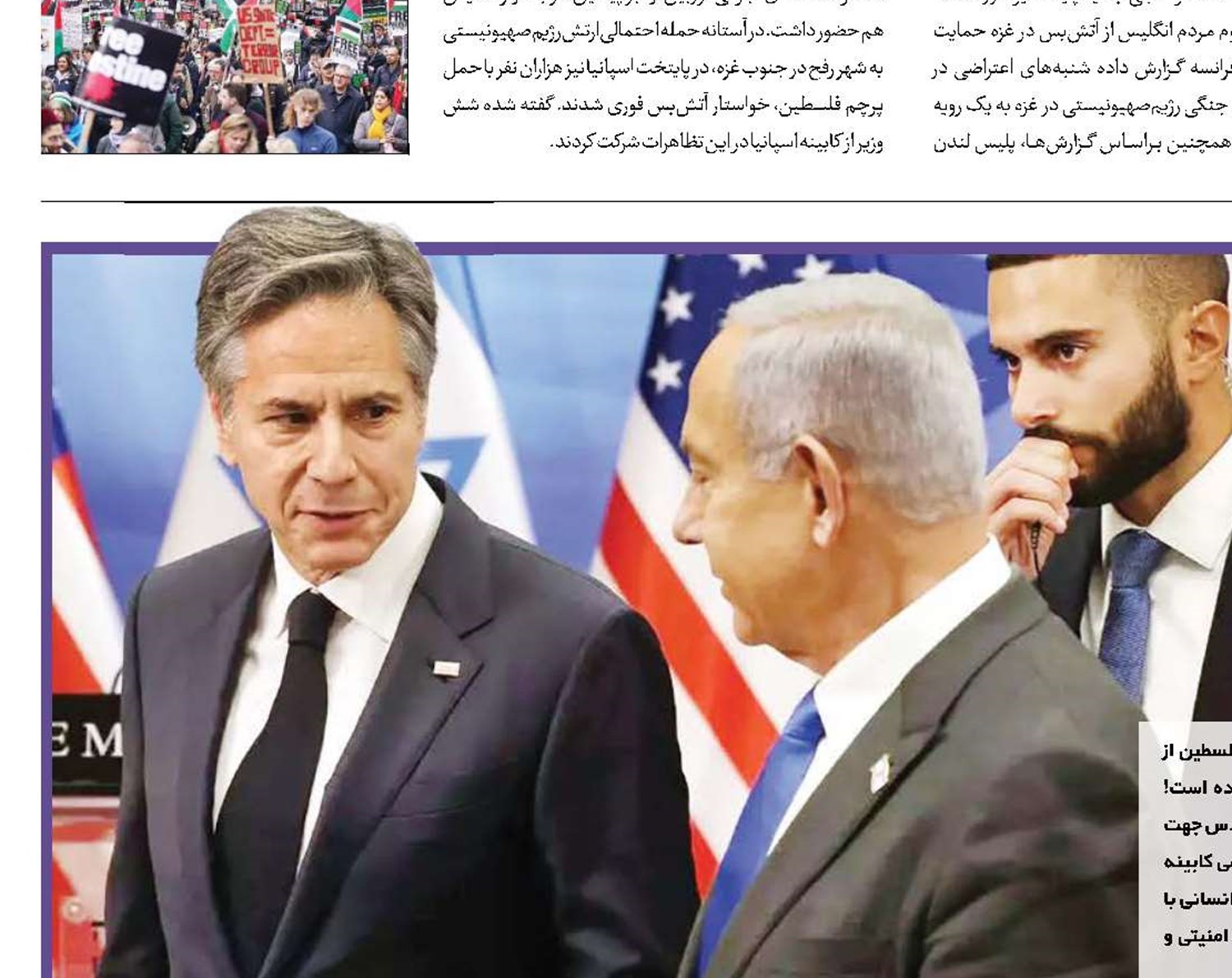 نسل‌کشی با نقاب دیپلماسی