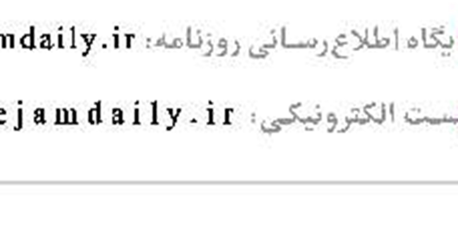 اوقات شرعی 