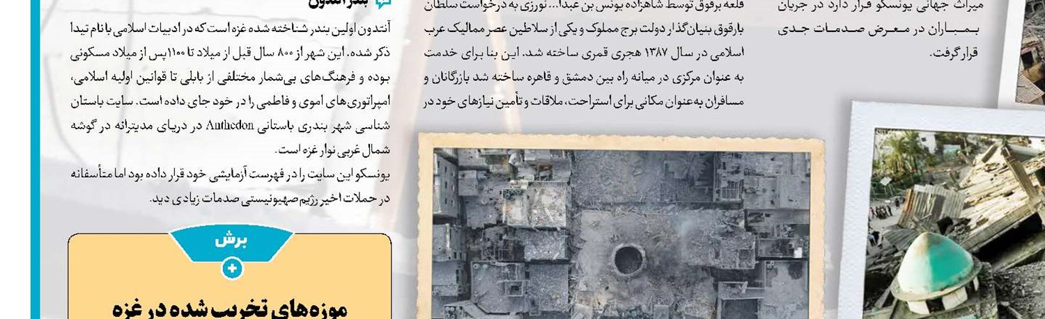 نمایش «خونِ» تمدید شد