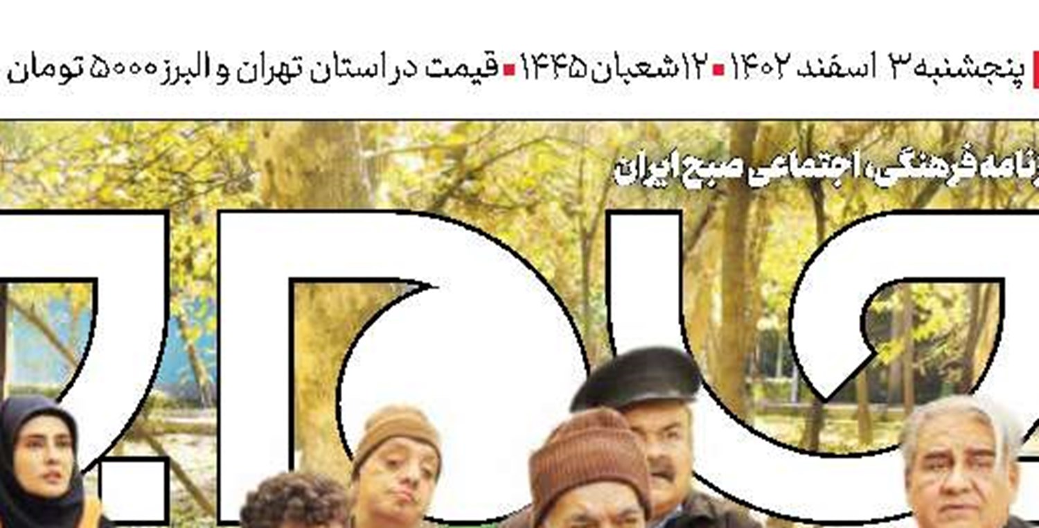 زنان؛  پیشران مشارکت در انتخابات