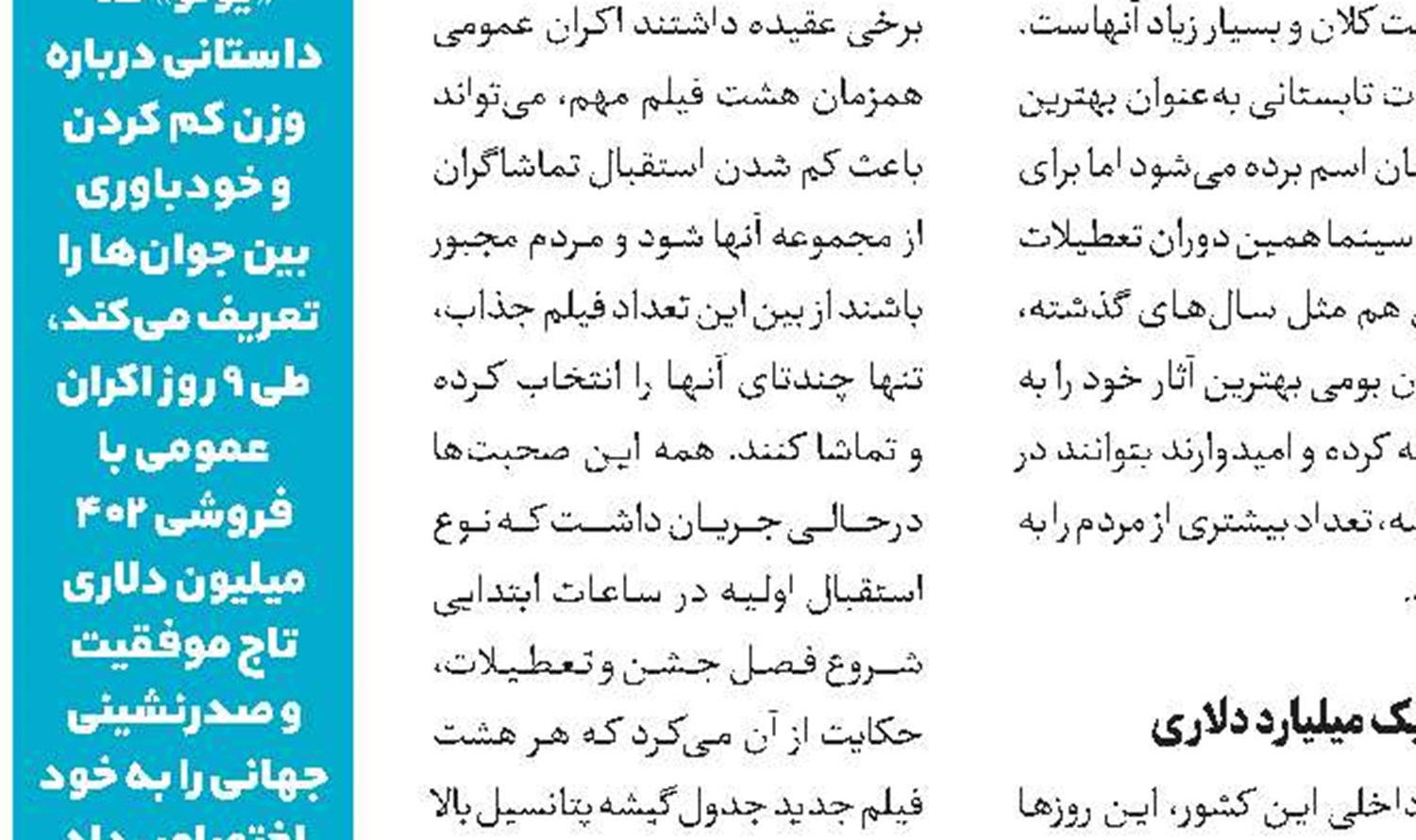 سه مستند خارجی را ببینید