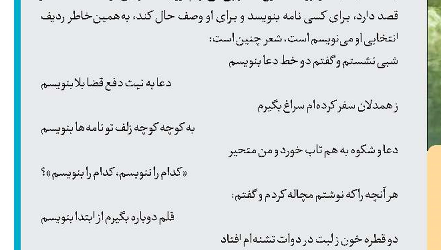 نمایشگاه نقاشی‌ کارگردان «پایتخت»