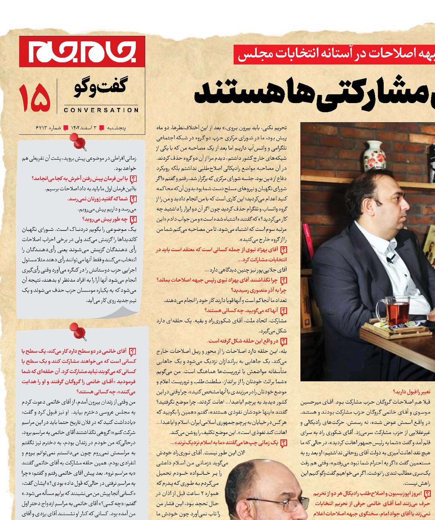 اصلاح‌طلبان، گروگان مشارکتی‌ها هستند