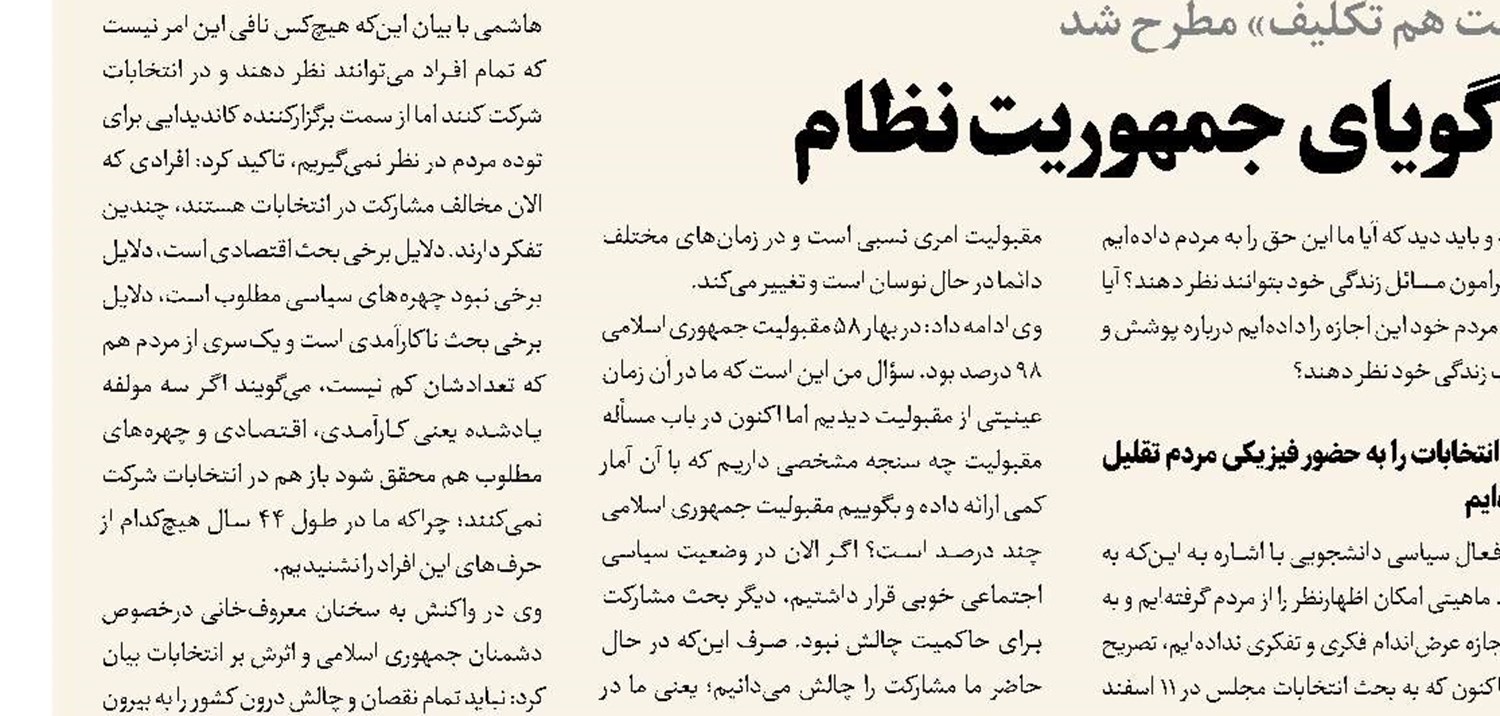 اعضای کابینه سیزدهم  در حاشیه  جلسه دولت چه گفتند؟