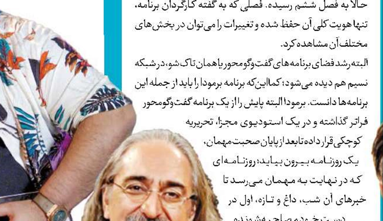 ماجرای بازیگر شدن برات