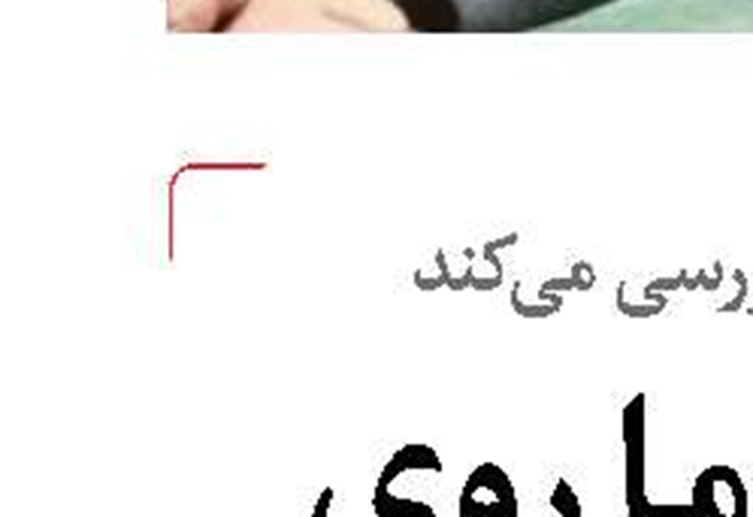 این تیم،شایسته ‌قهرمانی بود