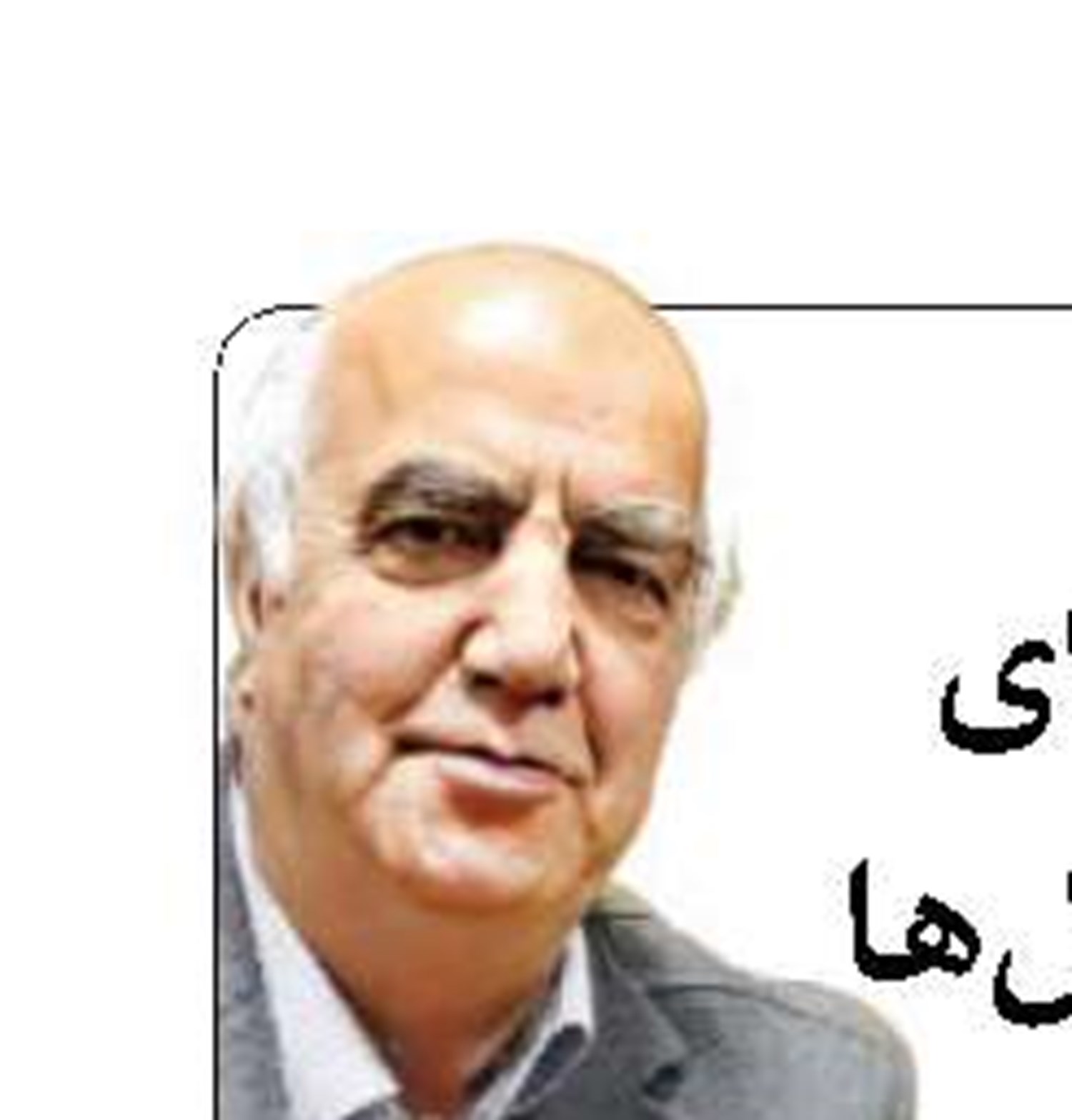 جاودانگی صدای خاطره‌ساز نسل‌ها