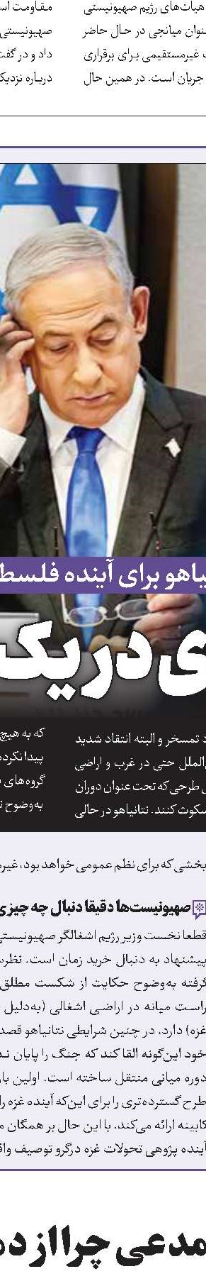 ریشه‌های افزایش حملات مقاومت یمن