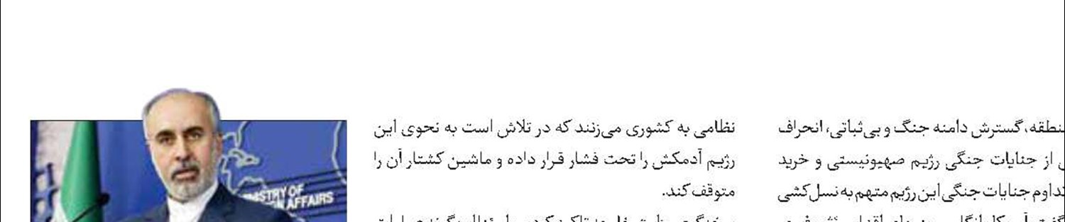 حمله به یمن جز بی‌ثباتی در منطقه دستاورد دیگری ندارد